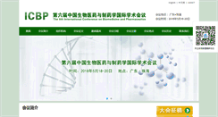 Desktop Screenshot of icbpconf.org